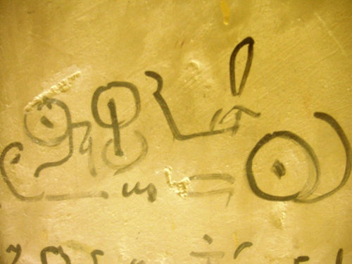 Inscription hiératique relatant la refermeture de la tombe, signée par le Surintendant au Trésor Maya, XVIIIe dynastie, règne de Horemheb; Vallée des Rois, tombe de Thoutmosis IV, KV 43.
